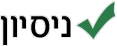 קידום אתרים עם ניסיון