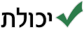 קידום אתרים עם תוצאות