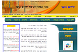 קידום אתרים|8