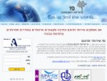 מקום 2 בביטוי תרגום לאנגלית