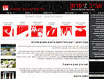 מקום 6 בביטוי וילות לאירועים