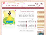 מקום 4 בביטוי עיצוב עוגות