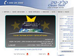 מקום 1 בביטוי ניקוי ספות