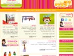 מקום 4 בביטוי ערכות יצירה