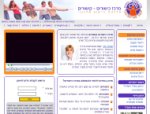 מקום 5 בביטוי קורס מאמנים