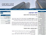 מקום 2 בביטוי שמאי מקרקעין