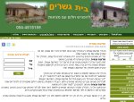 מקום 4 בביטוי התפתחות אישית