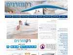 עמוד ראשון בביטוי מזרן