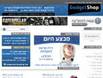 מקום 2 בביטוי מתנות