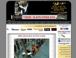 מקום 6 בביטוי כלי נגינה