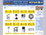 מקום 5 בביטוי מזגן נייד