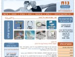 עמוד ראשון בביטוי גיל הזהב