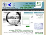 מיקום 4 בביטוי מכון פוליגרף