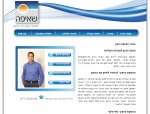 עמוד ראשון בביטוי הפסקת עישון