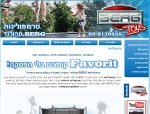 עמוד ראשון בביטוי טרמפולינה