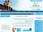 עמוד ראשון בביטוי חרדות
