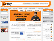EZWay.co.il עמוד #1 -  'פסיכומטרי'
