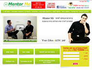 MentorMe.co.il עמוד #1 -  'מנטור'