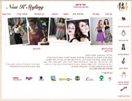 NoaKStyling.co.il עמוד #1 -  סטיילינג
