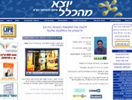 OutStanding.co.il  עמוד #1 -  'אימון עסקי'
