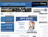 GadgetShop.co.il עמוד #1 -  'מתנות'