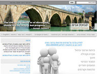 Gevim.co.il עמוד #1 -  'גישור'